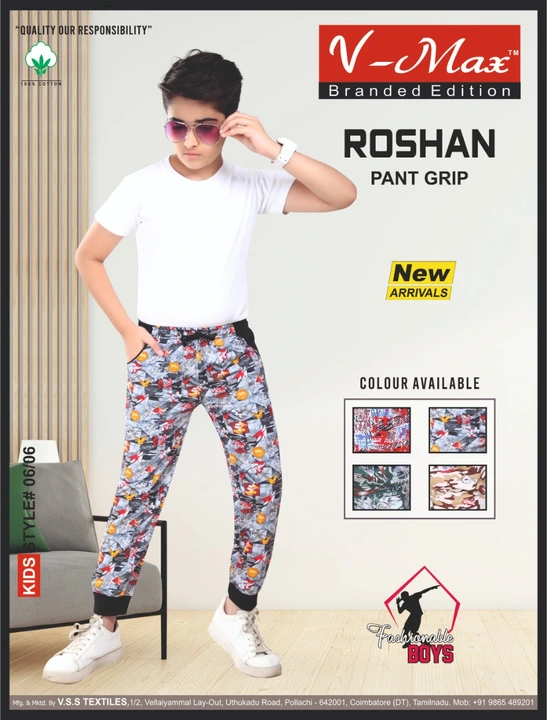 Roshan full phant  uploaded by Queens Time Apparels on 4/23/2023