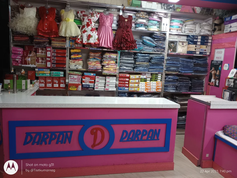 Shop Store Images of M/s Darpan