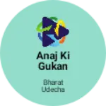 Business logo of Anaj ki gukan
