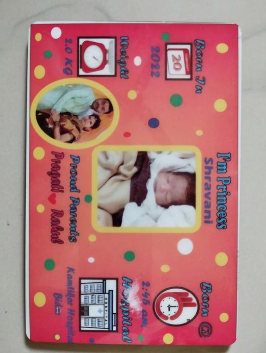 New Born Baby Photo Frame uploaded by business on 4/23/2023