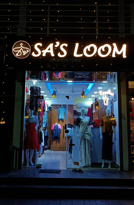 Shop Store Images of SA's Loom
