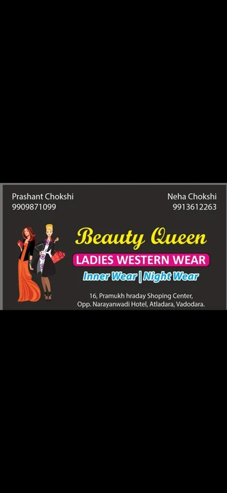 Visiting card store images of Beauty Queen