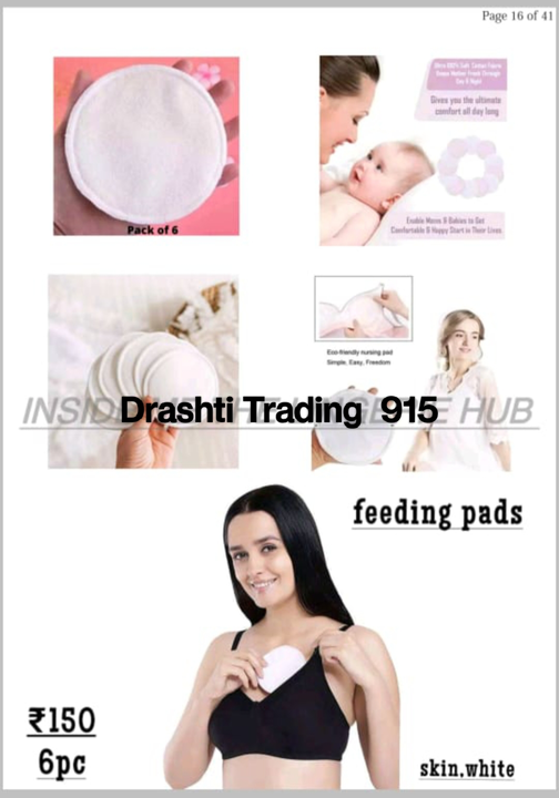 Product uploaded by Drashti trading on 4/23/2023