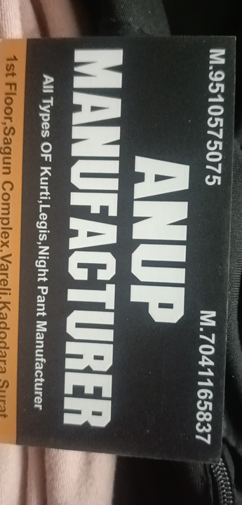 Visiting card store images of Anup manufacturing