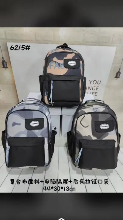 School bag  uploaded by Mumbai wholesale mart on 5/31/2024