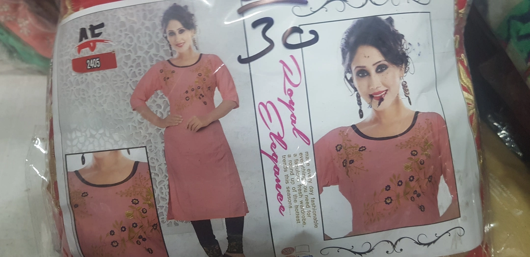 Embroidery kurti with plazo  uploaded by Evergreen on 4/23/2023