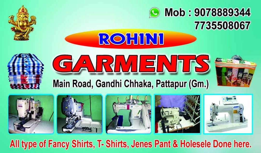 Visiting card store images of Rohini garment