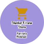 Business logo of Shankar kirana store
