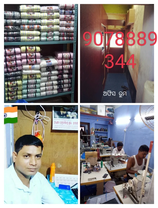 Post image Rohini garment has updated their profile picture.