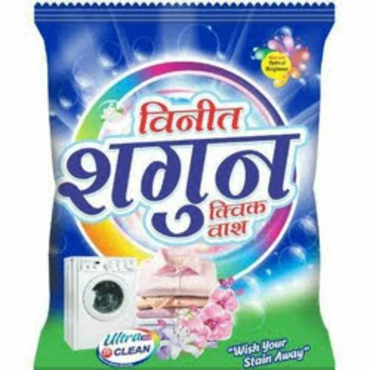 Washing powder  uploaded by Shgun detergent powder on 4/23/2023