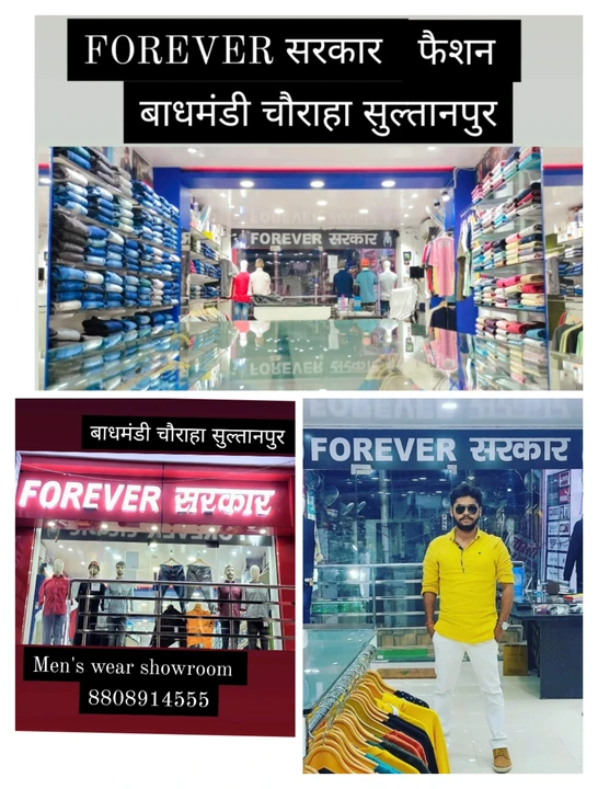 Factory Store Images of Forever sarkar