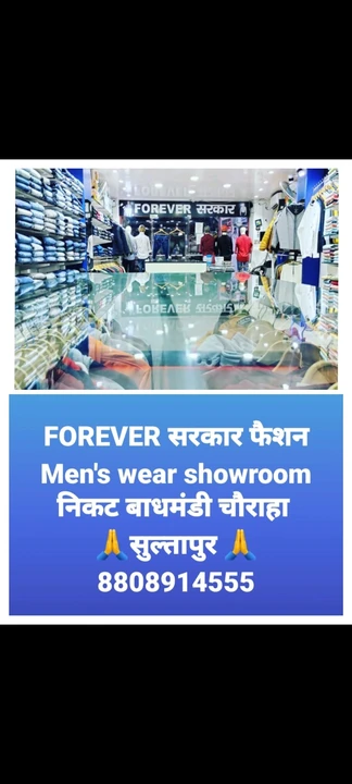 Shop Store Images of Forever sarkar