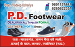 Business logo of P.d footwear