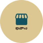 Business logo of భవానీ