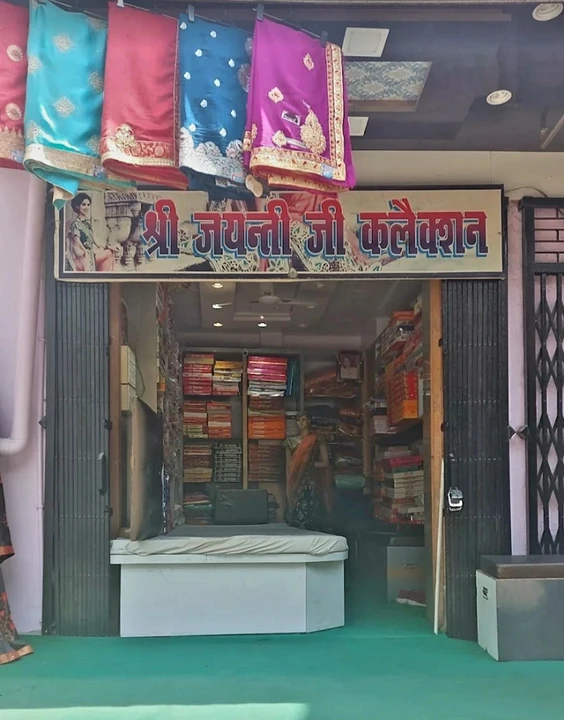 Shop Store Images of Shri Jayanti ji collection
