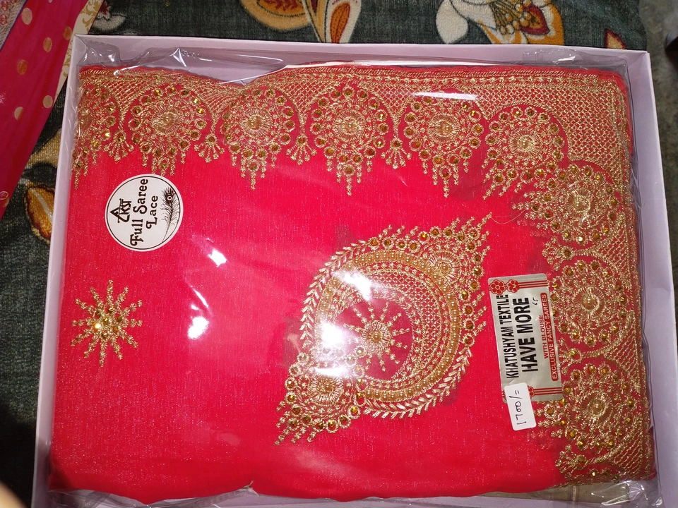 Kanha ji special saree uploaded by Aashirwad suit and sarees on 4/24/2023