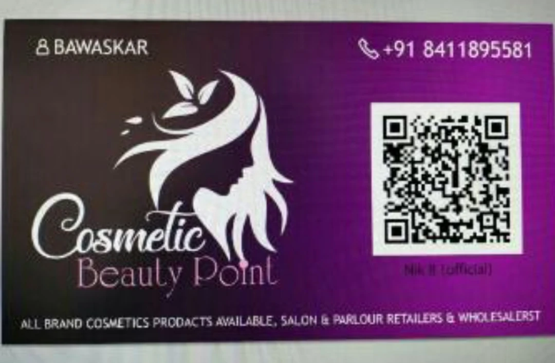 Visiting card store images of Cosmetic beauty point
