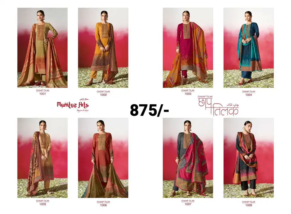 "
 Sr no.83256
 *Rashmika Panch Ratna Pant Style Suits*

Top :- Jaam Silk With Sequence Work
Bottom  uploaded by Roza Fabrics on 4/24/2023