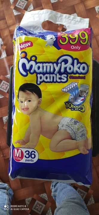 Diaper uploaded by business on 3/6/2021