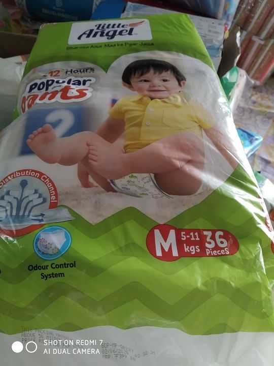 Diaper uploaded by business on 3/6/2021