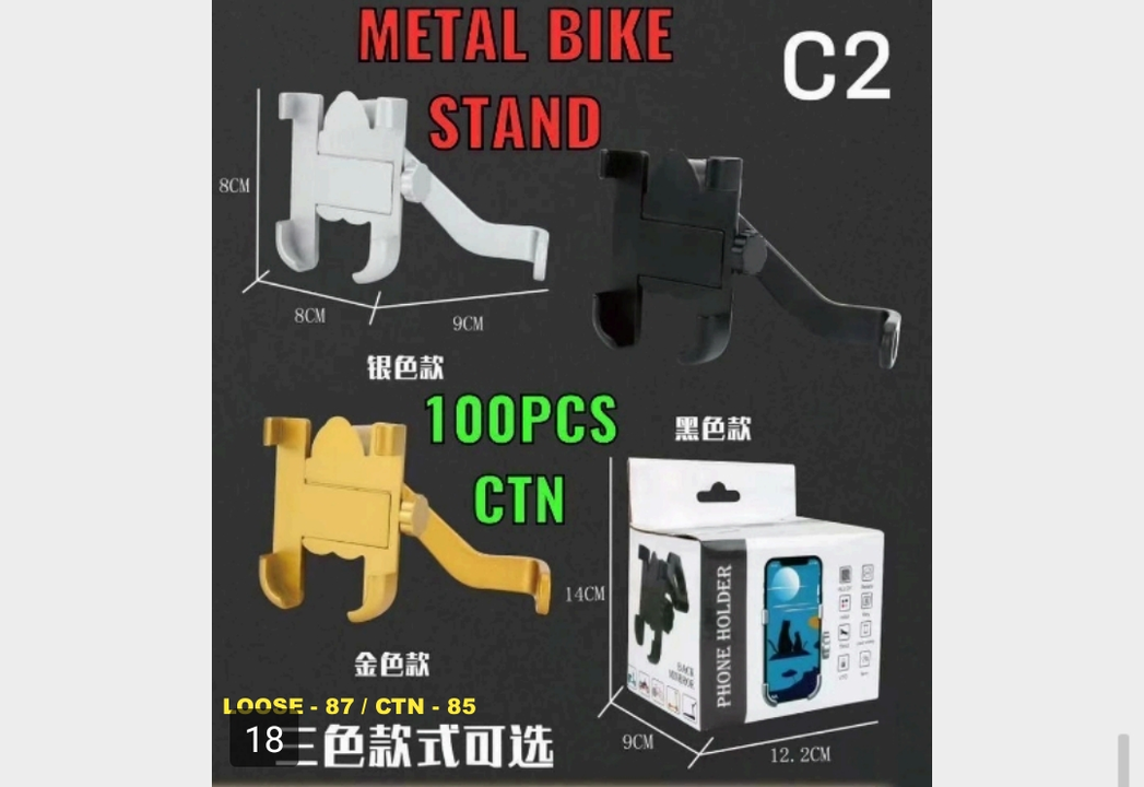 C2 bike mobile holder  uploaded by Bhavani collection on 5/29/2024