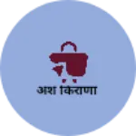 Business logo of अंश किराणा