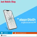 Business logo of Jeet mobile shop