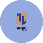 Business logo of डमहुगु