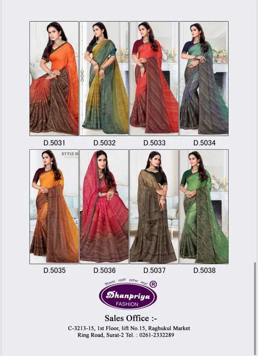 Mallika  uploaded by Dhanpriya fashion on 4/24/2023