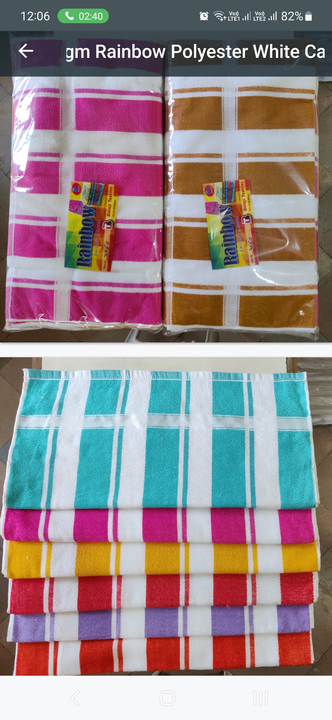 Post image Hey! Checkout my new product called
White cabana silk border towel.