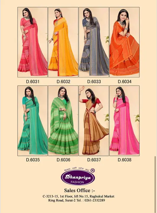 Shakuntala  uploaded by Dhanpriya fashion on 4/24/2023
