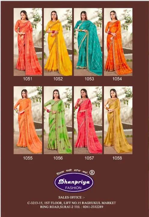 Hashrate  uploaded by Dhanpriya fashion on 4/24/2023