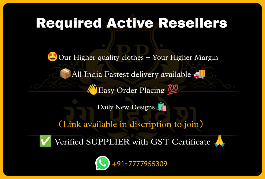 Required online Reseller  uploaded by Rang Bhoomi on 4/24/2023