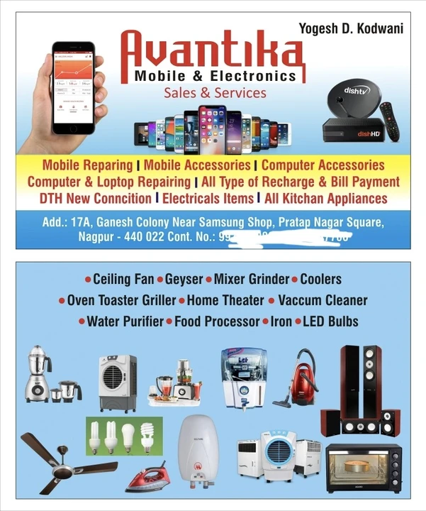 Visiting card store images of Avantika Mobile and Electronics