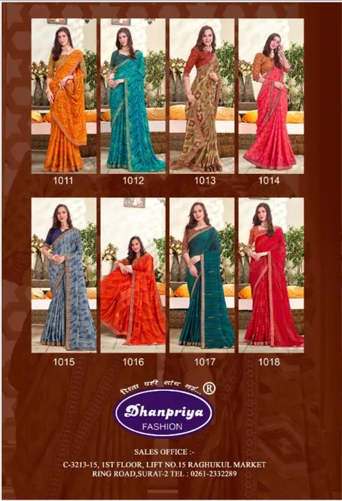 Harmony uploaded by Dhanpriya fashion on 4/24/2023