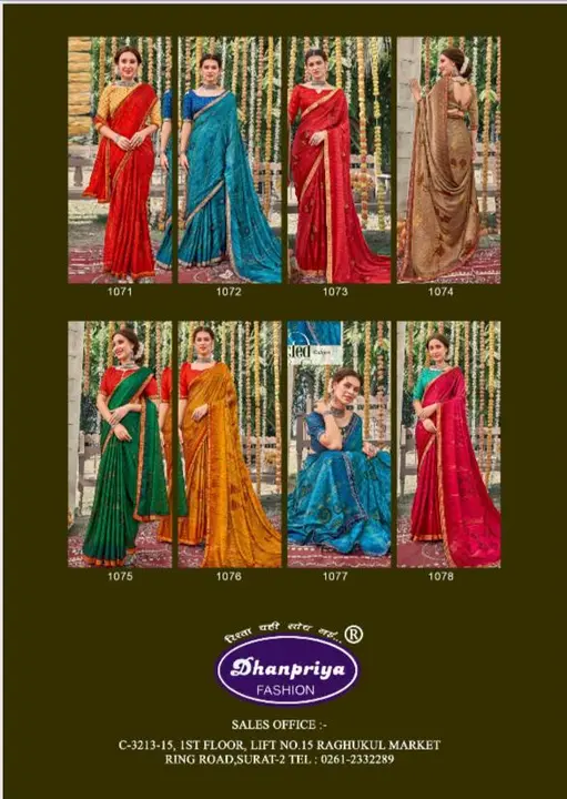 Nyara Silk  uploaded by Dhanpriya fashion on 4/24/2023