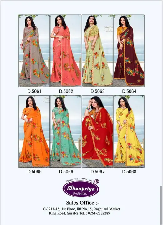 Ganghor  uploaded by Dhanpriya fashion on 4/24/2023