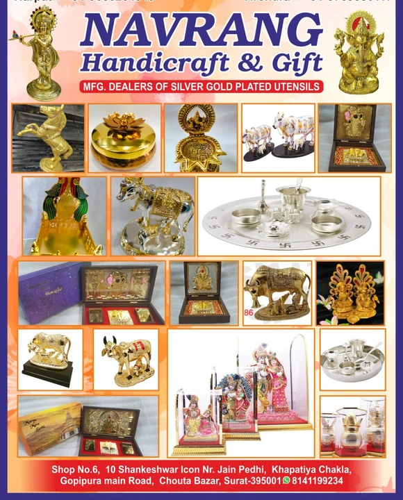 Visiting card store images of Handicraft gift corporate gift wedding gift
