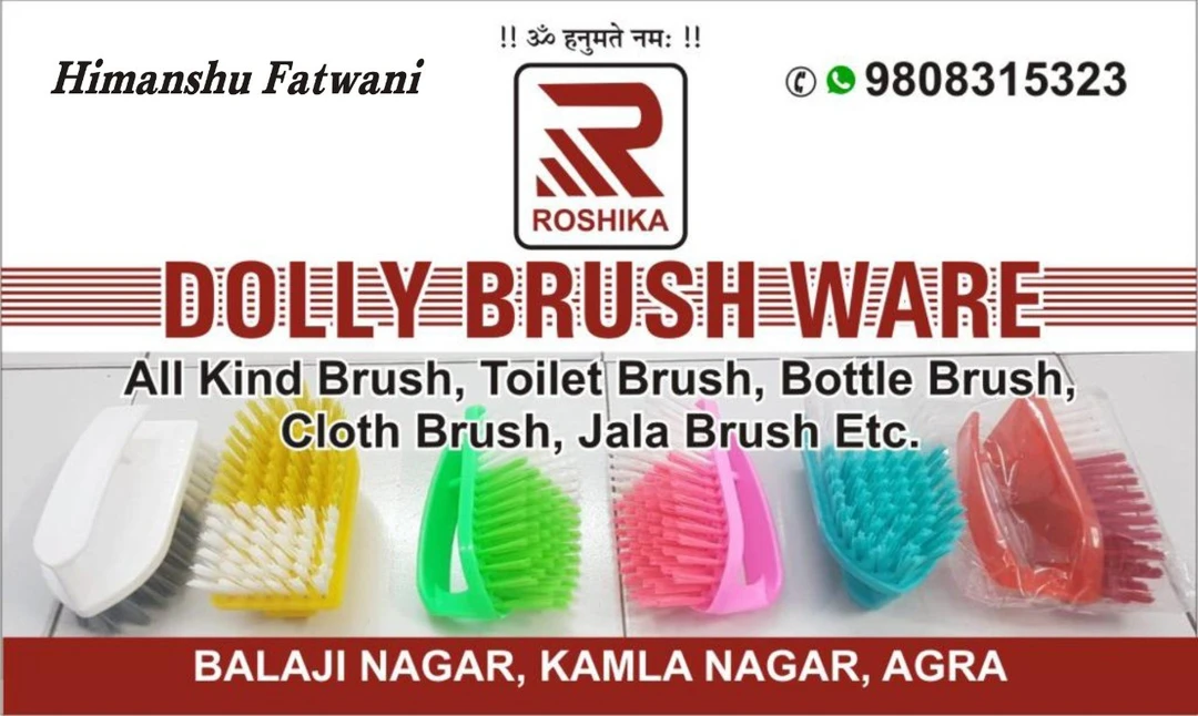 Visiting card store images of Dolly brush ware