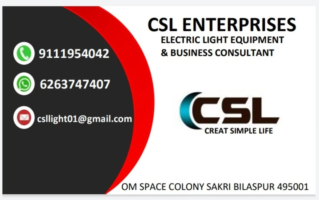 Visiting card store images of CSL ELECTRONICS ENTERPRISES