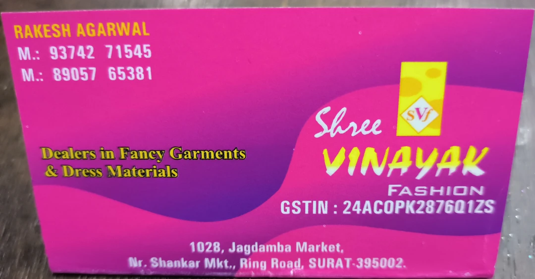 Visiting card store images of Shree vinayak fashion