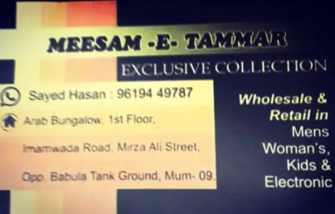 Visiting card store images of Meesam E Tammar