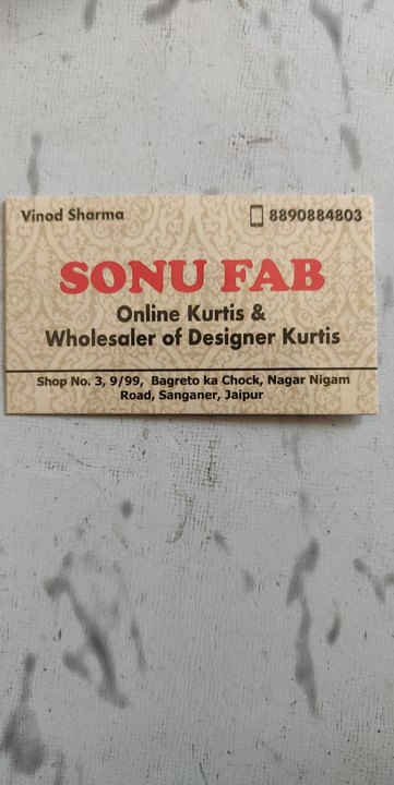 Visiting card store images of Sonu fab