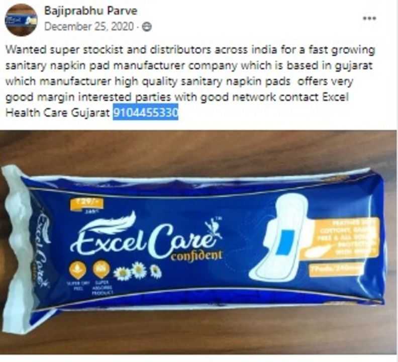 EXCEL CARE Sanitary Pad (Regular). uploaded by EXCEL CARE on 3/6/2021