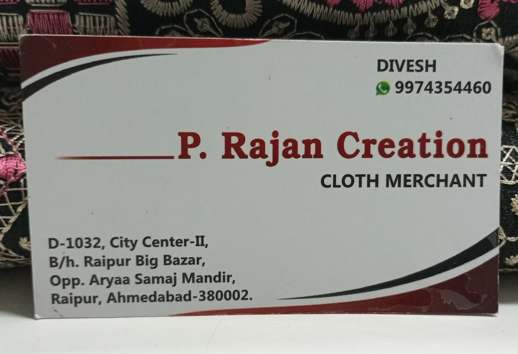 Visiting card store images of P. Rajan creatiom