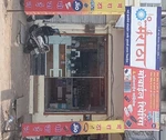 Business logo of Maratha mobile shop