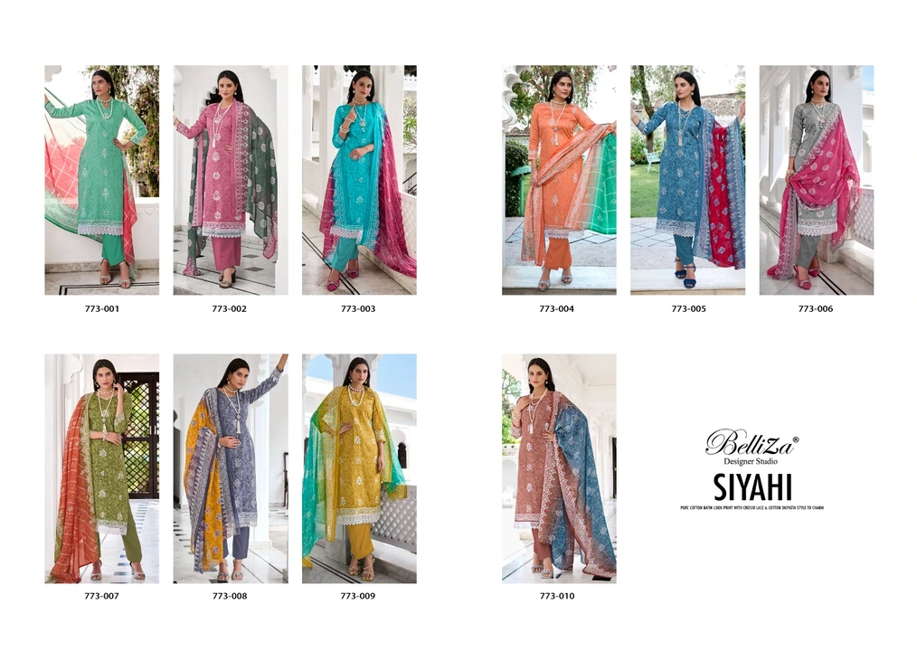 SIYAHI uploaded by Lalit Textiles on 4/25/2023
