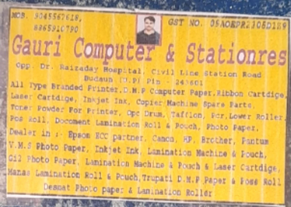 Visiting card store images of Gauri Computer & Stationers
