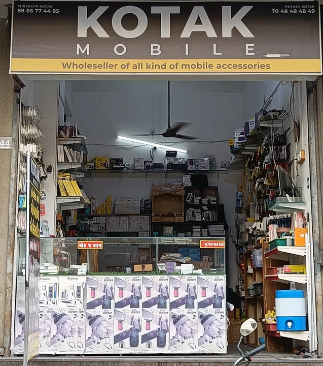 Shop Store Images of Kotak Mobile