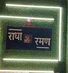 Business logo of Radha raman vastralaya